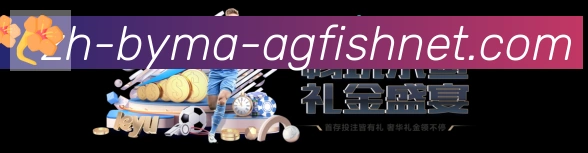 电竞直播专区