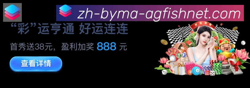 体育App