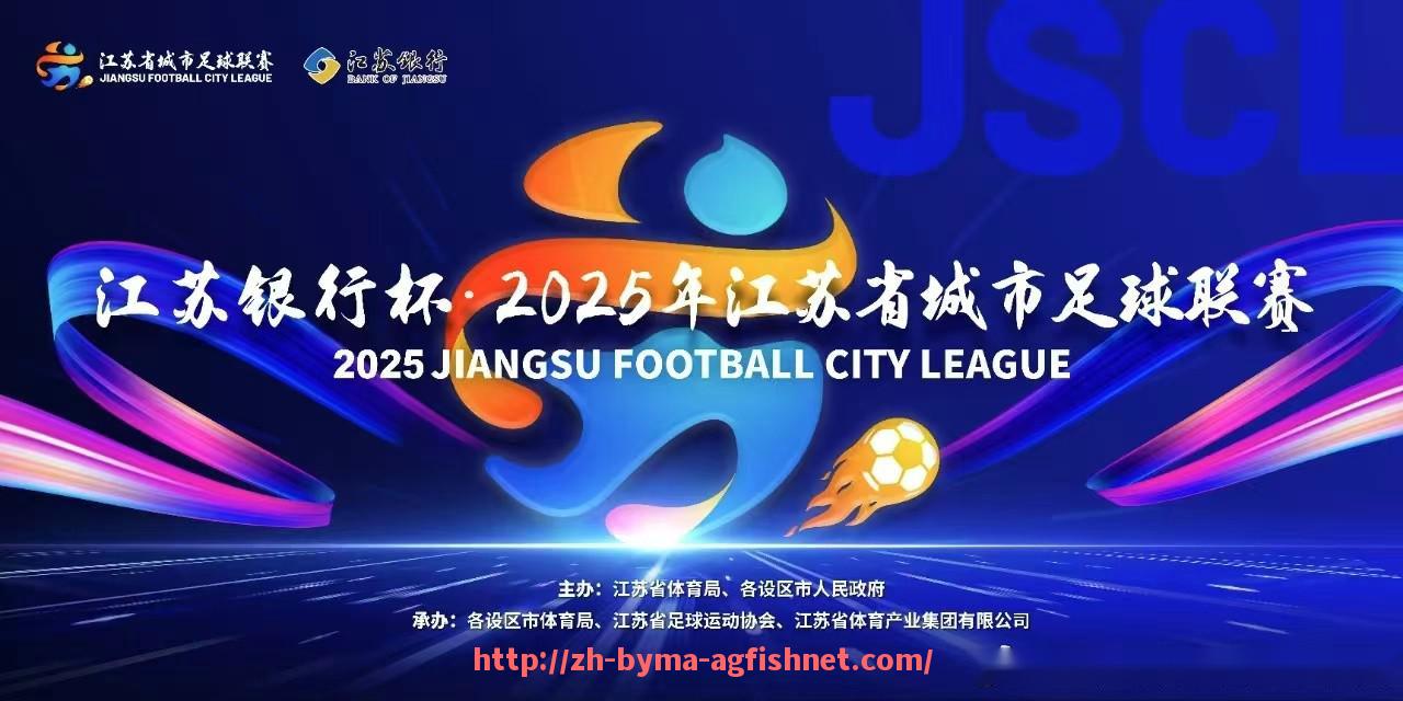 AG捕鱼王官网-意甲球队夺冠历史：意甲球队的历史夺冠时间及荣誉回顾